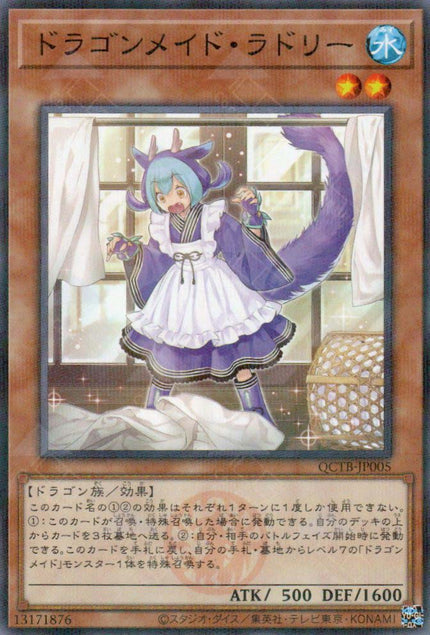 QCTB-JP005 Laundry Dragonmaid (P-N)