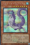 QCTB-JP006 Dragonmaid Nudyarl (SER)