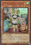 QCTB-JP009 Parlor Dragonmaid (SR)