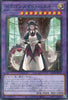 QCTB-JP012 House Dragonmaid (P-N)