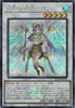 QCTB-JP043 Ib the World Chalice Justiciar (SER)