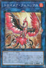 QCTB-JP045 Knightmare Phoenix (P-N)