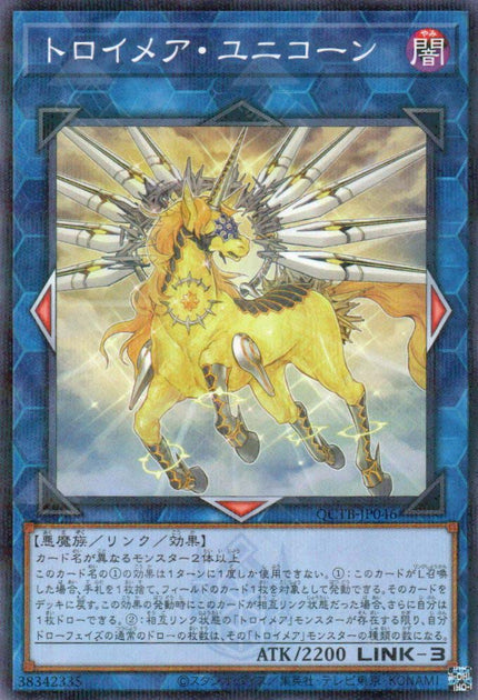 QCTB-JP046 Knightmare Unicorn (P-N)