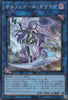 QCTB-JP047 Galatea, the Orcust Automaton (SR)