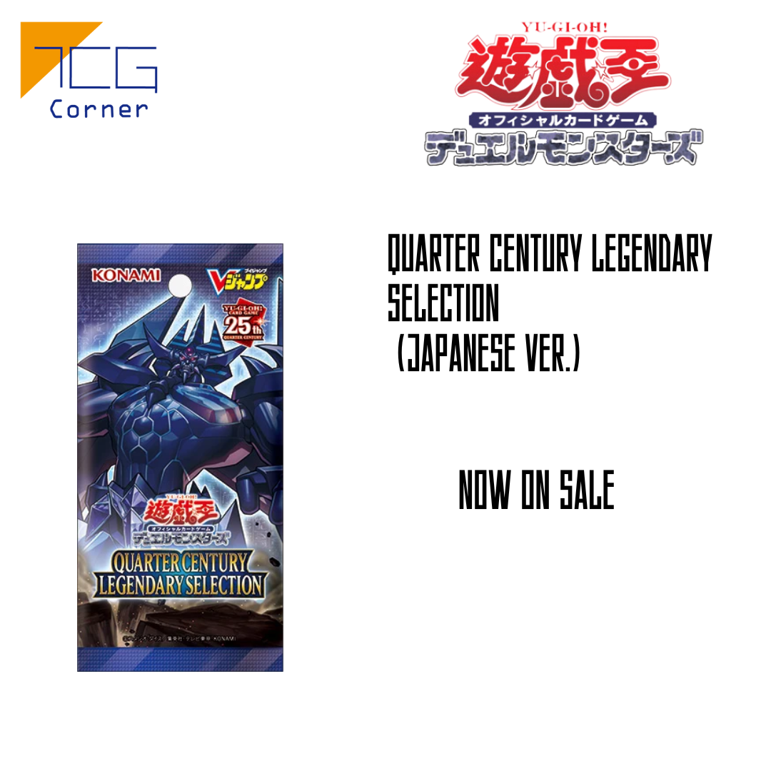 Quarter Century Legendary Selection  (Japanese ver.)