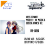 Weiss Schwarz - Weiss Schwarz  MyGO!!!!! × Ave Mujica ja Booster Japanese ver. Pre-Order