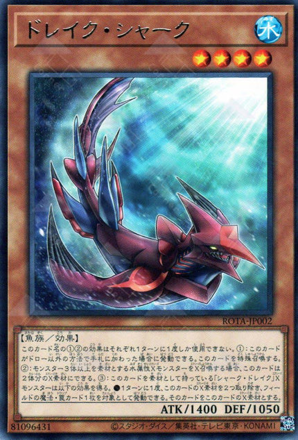 Rota-JP002 Drake Shark (R)