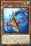 Rota-JP003 Armored Shark (R)