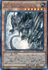 Rota-JP013 Imperial Dragon the Primoredial Dragon (UL)