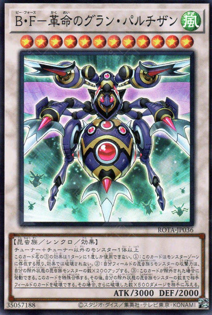 Rota-JP036 Battlewasp - Gran Partisan the Revolution (SR)