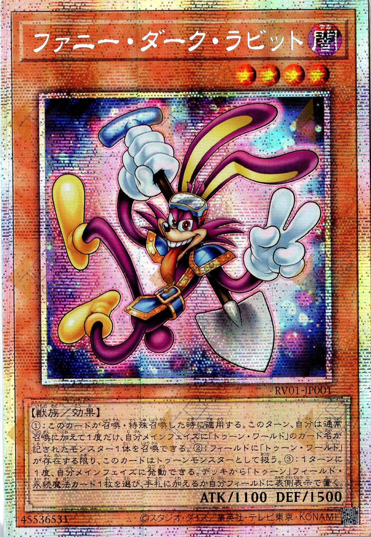 RV01-JP001 Funny Dark Rabbit (PSER)