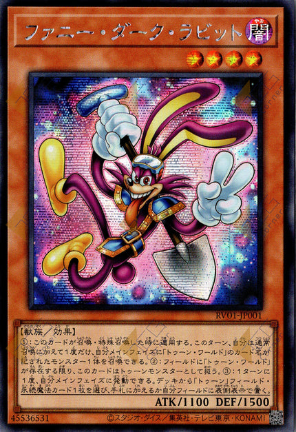 RV01-JP001 Funny Dark Rabbit (SER)