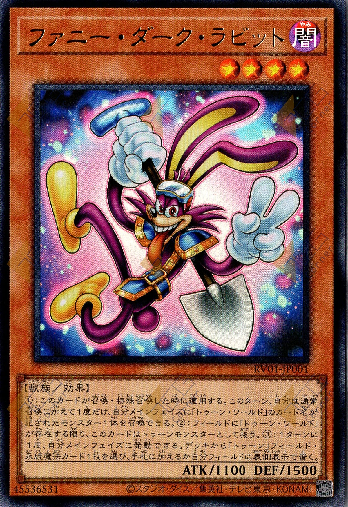 RV01-JP001 Funny Dark Rabbit (UR)
