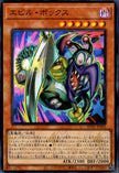 RV01-JP003 Evil Box (SR)