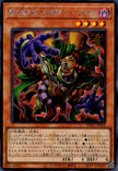 RV01-JP004 Dark-Eyes Illusionist Faceless Mage (SER)