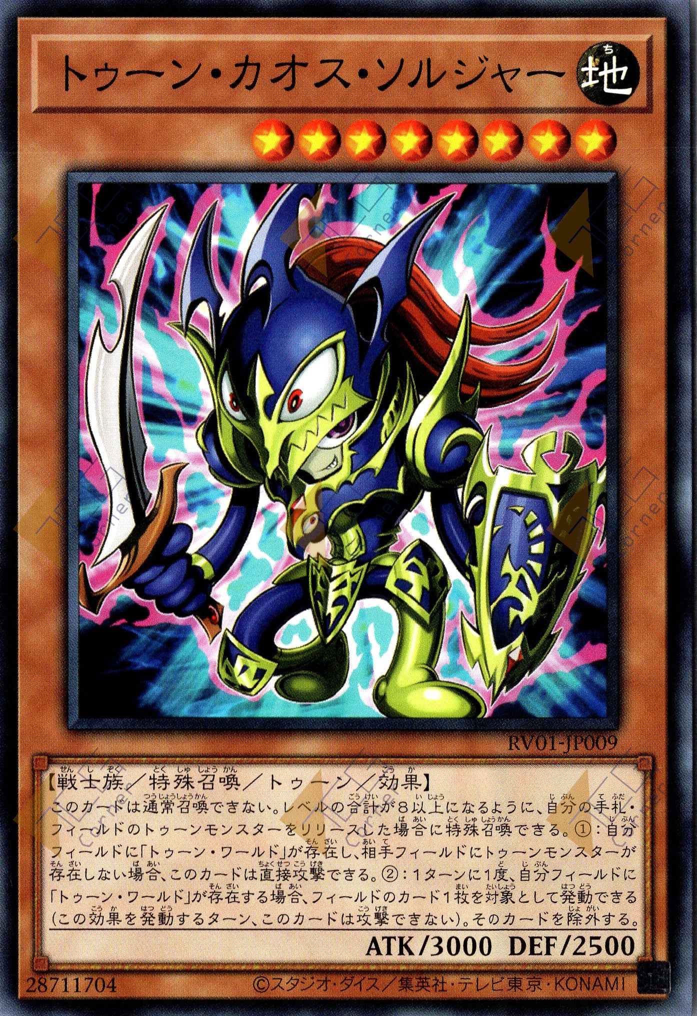 RV01-JP009 Toon Black Luster Soldier (N)