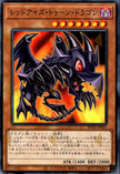 RV01-JP011 Red-Eyes Toon Dragon (N)