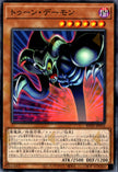 RV01-JP012 Toon Summoned Skull (N)