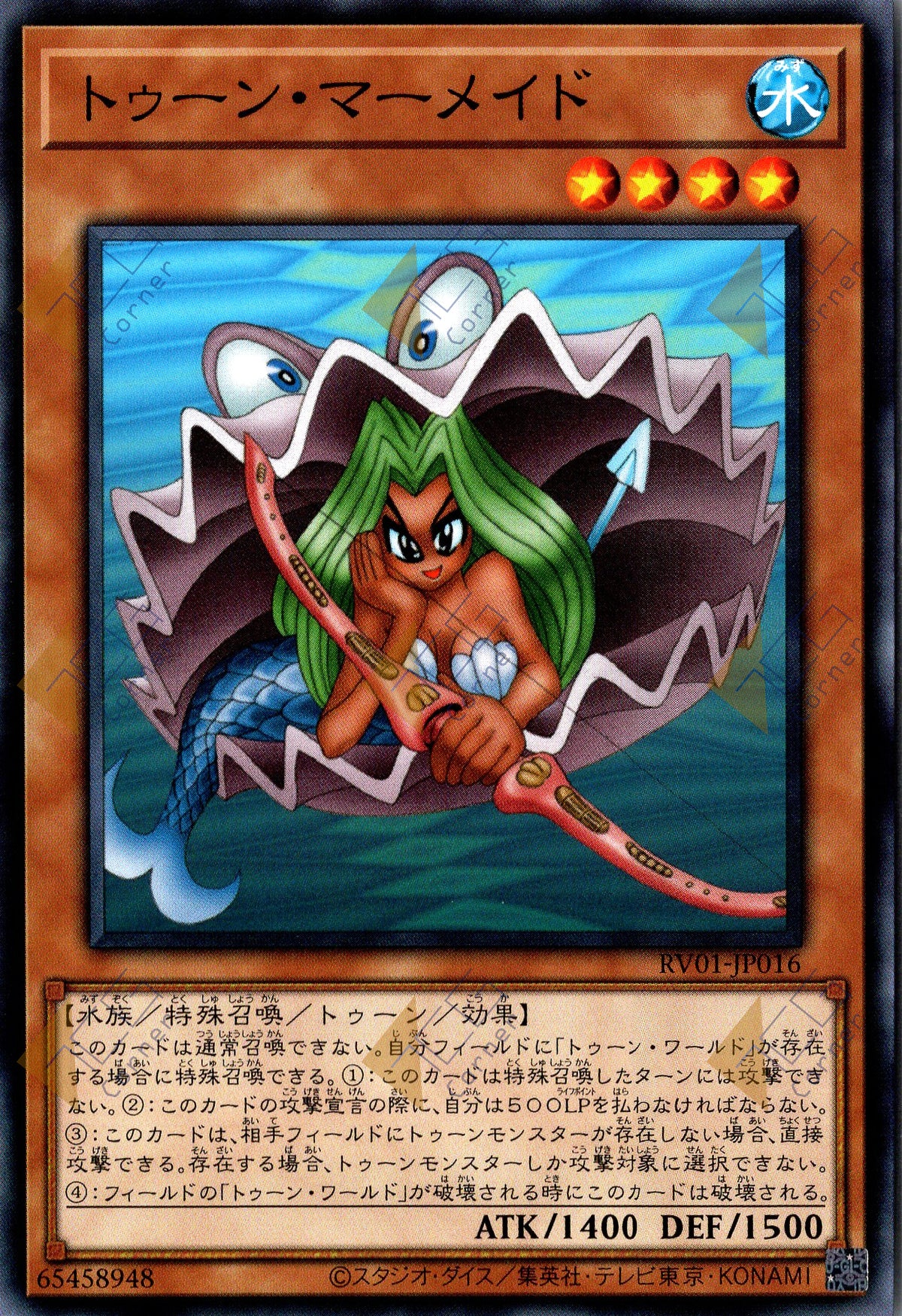 RV01-JP016 Toon Mermaid (N)