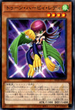 RV01-JP017 Toon Harpie Lady (N)