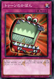 RV01-JP021 Toon Briefcase (N)