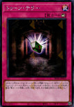 RV01-JP022 Toon Terror (SER)