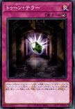 RV01-JP022 Toon Terror (N)