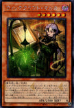 RV01-JP024 Witchcrafter Marka (SER)