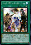 RV01-JP027 Witchcrafter Celebration (SR)