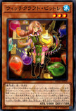 RV01-JP034 Witchcrafter Pittore (N)
