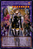 RV01-JP038 Witchcrafter Vice-Madame (SER)