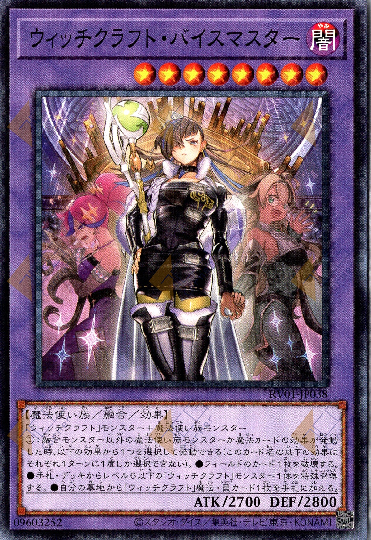 RV01-JP038 Witchcrafter Vice-Madame (N)