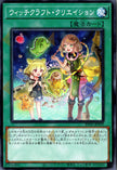 RV01-JP039 Witchcrafter Creation (N)
