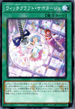 RV01-JP040 Witchcrafter Holiday (N)