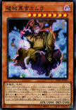 RV01-JP049 Unchained Malevolent Magistrate Kamura (UR)