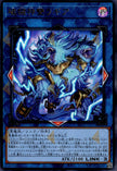 RV01-JP051 Unchained Soul Rage Abominator (UR)