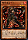 RV01-JP054 Unchained Twins - Aruha (N)
