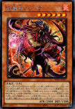 RV01-JP057 Unchained Soul of Sharvara (SER)