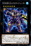 RV01-JP069 D/D/D Wave High King Caesar (N)