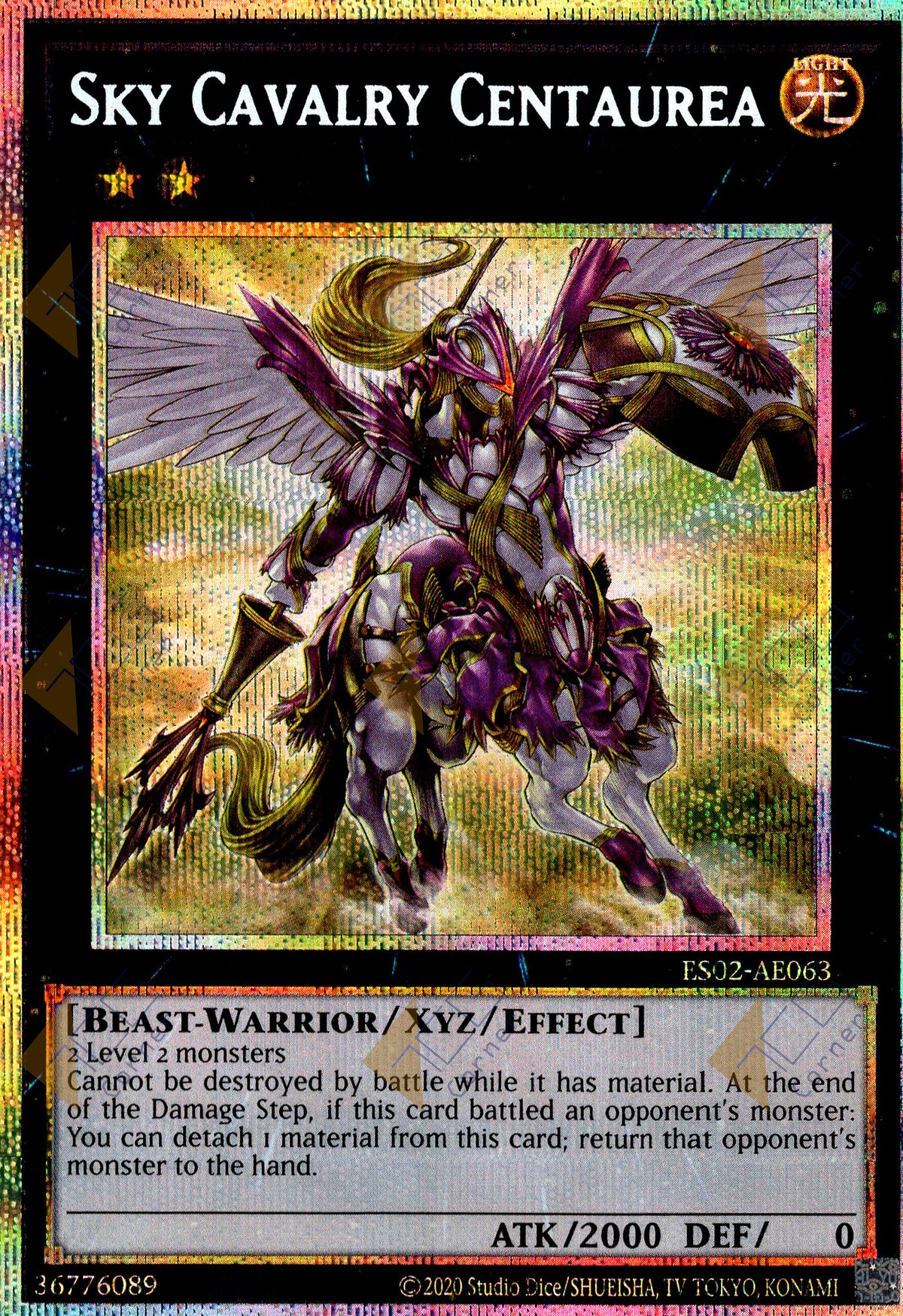 ES02-AE063 Sky Cavalry Centaurea (Prismatic Secret Rare) (Status B)