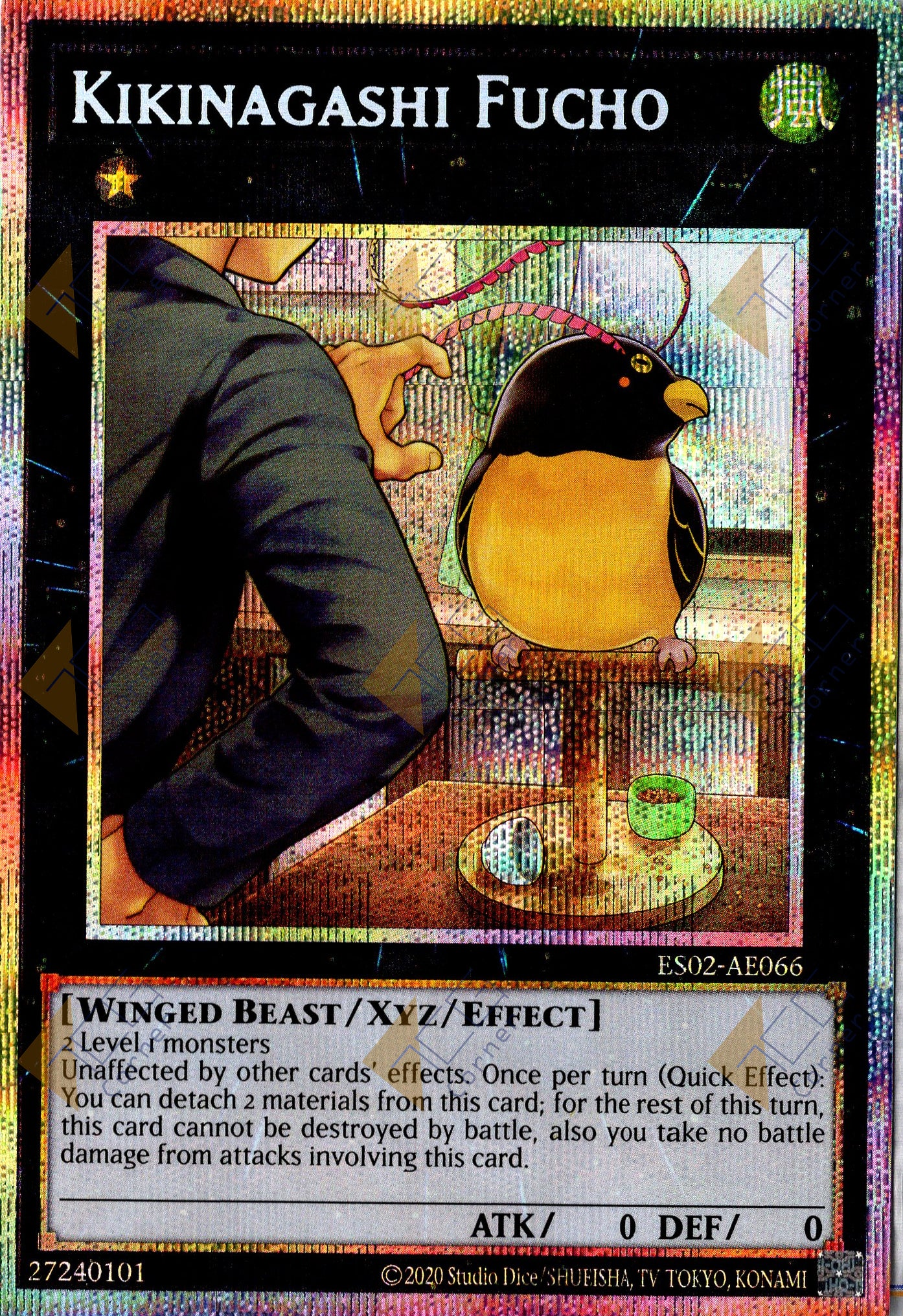 ES02-AE066 Kikinagashi Fucho (Prismatic Secret Rare)
