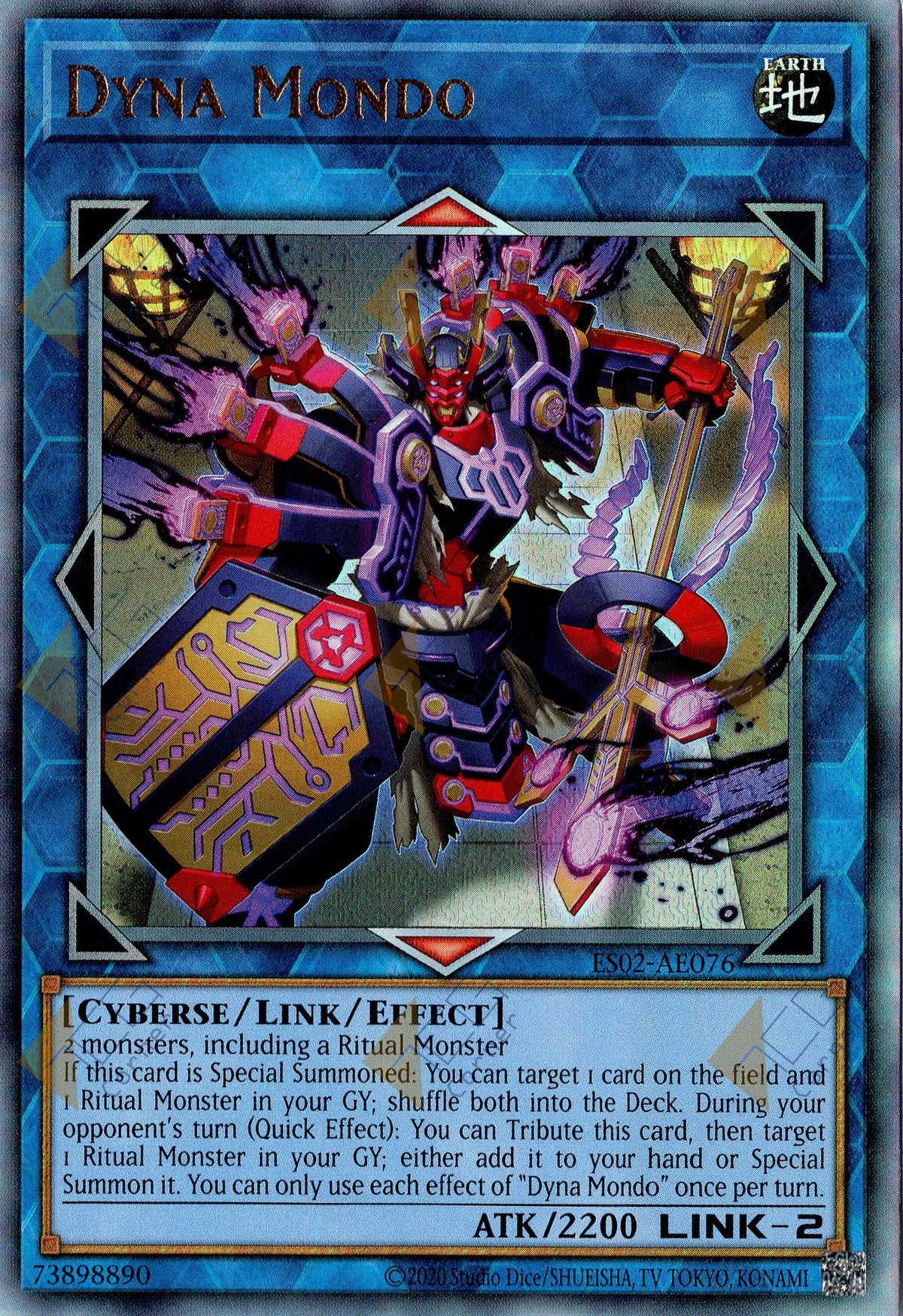 ES02-AE076 Dyna Mondo (UL) (Status C)