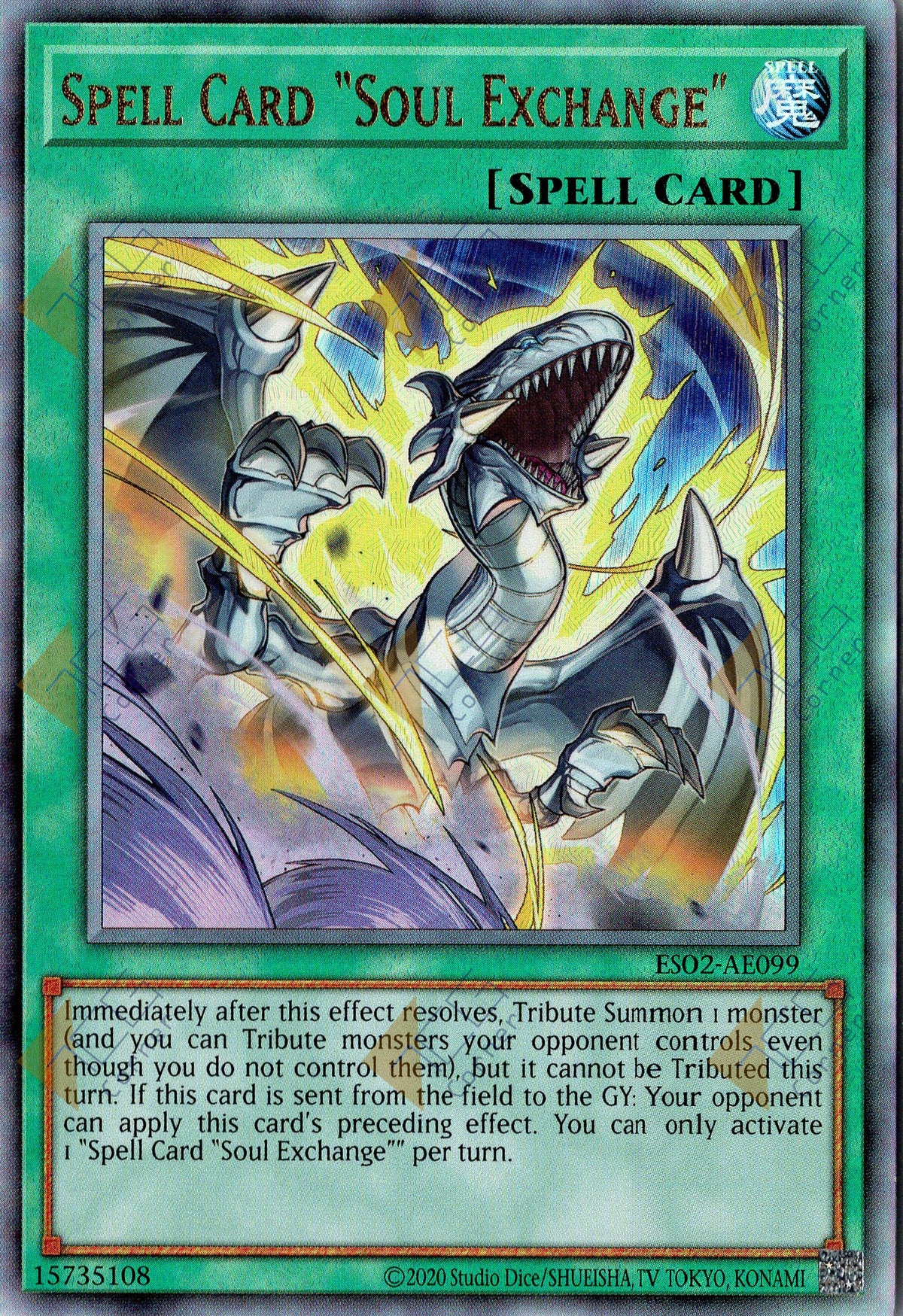 ES02-AE099 Spell Card Soul Exchange (UL) (Status C)