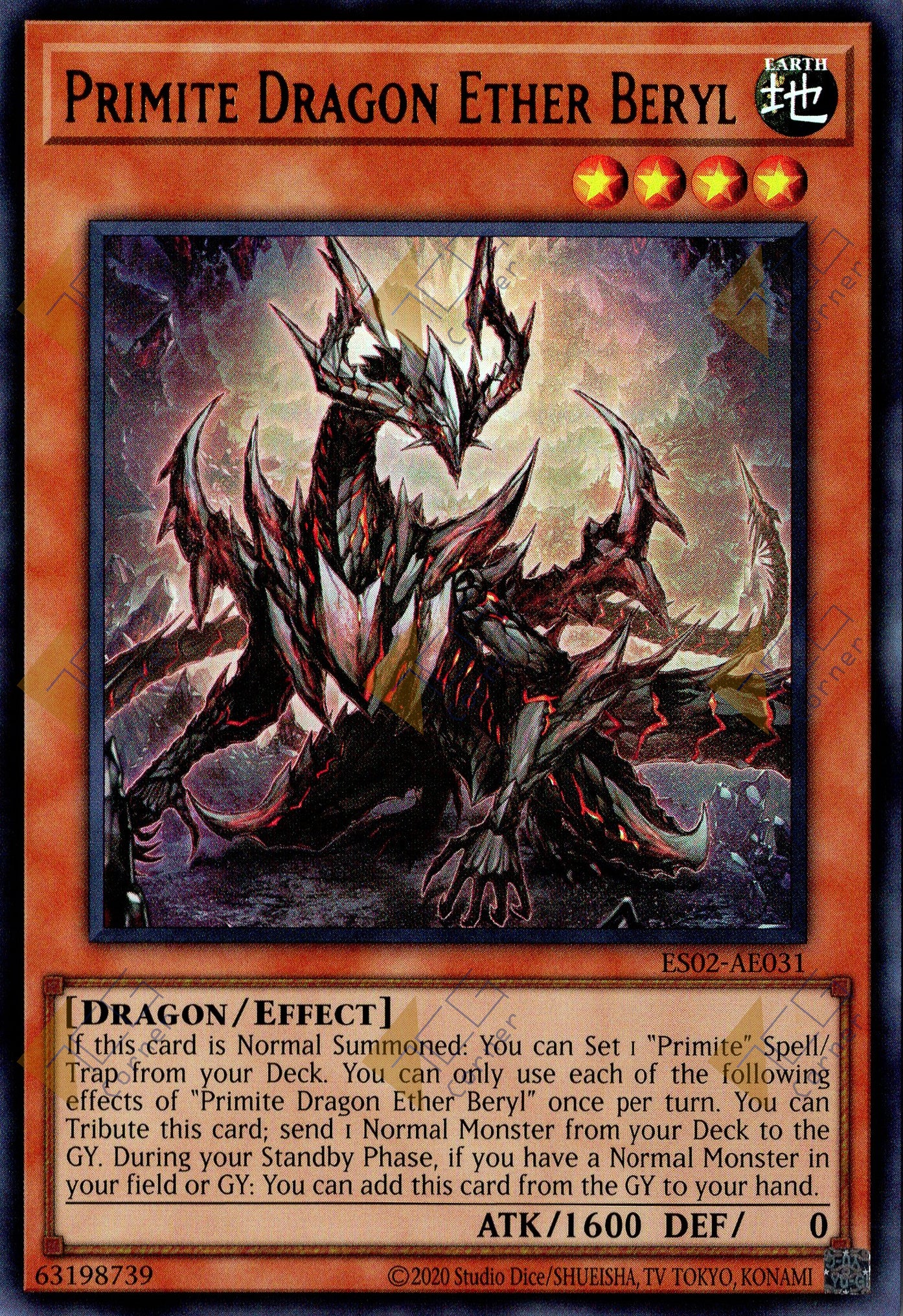 ES02-AE031 Primite Dragon Ether Beryl (UR)