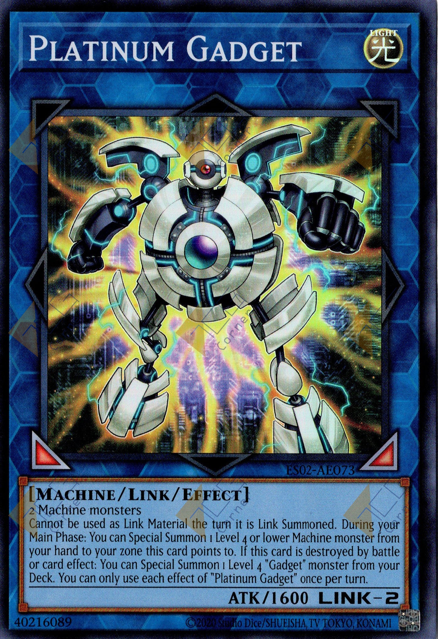 ES02-AE073 Platinum Gadget (SR)