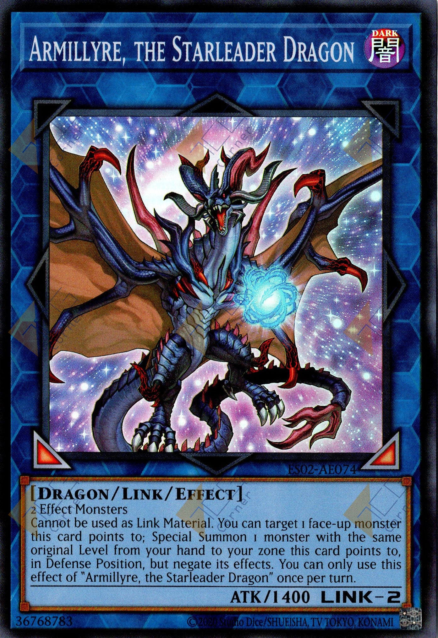 ES02-AE074 Armillyre, the Starleader Dragon (SR)
