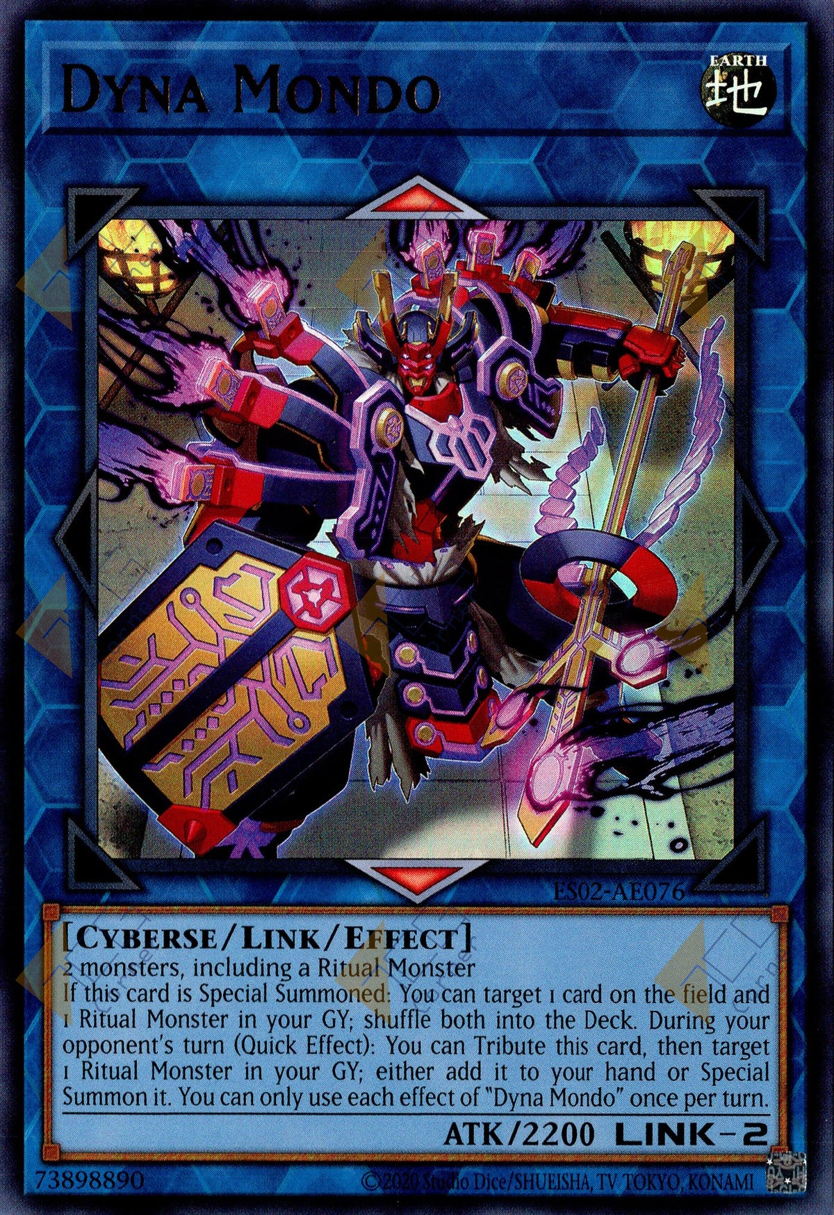 ES02-AE076 Dyna Mondo (UR)