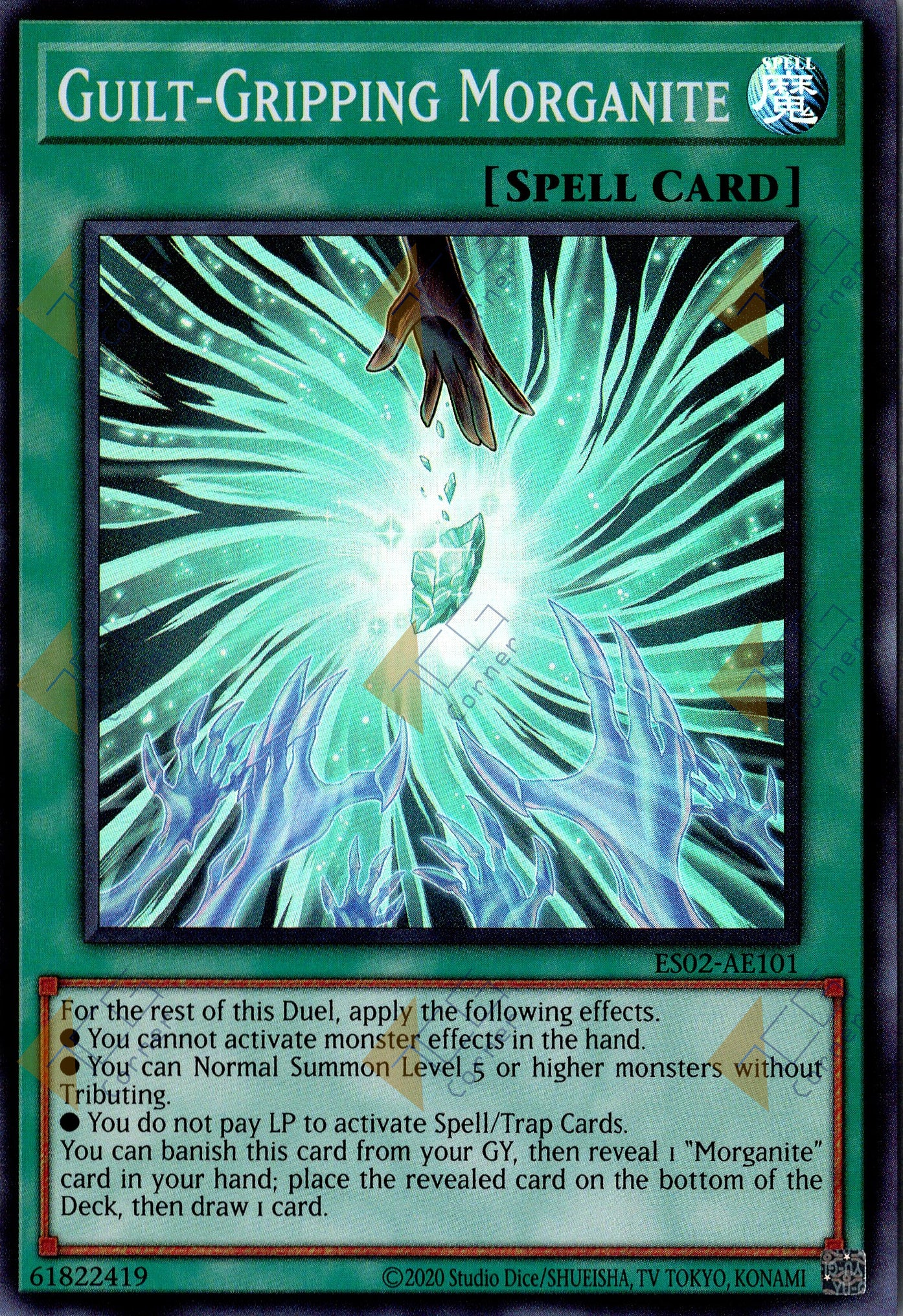 ES02-AE101 Guilt-Gripping Morganite (SR)