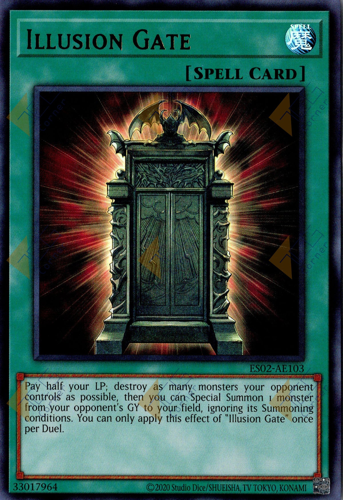 ES02-AE103 Illusion Gate (UR)