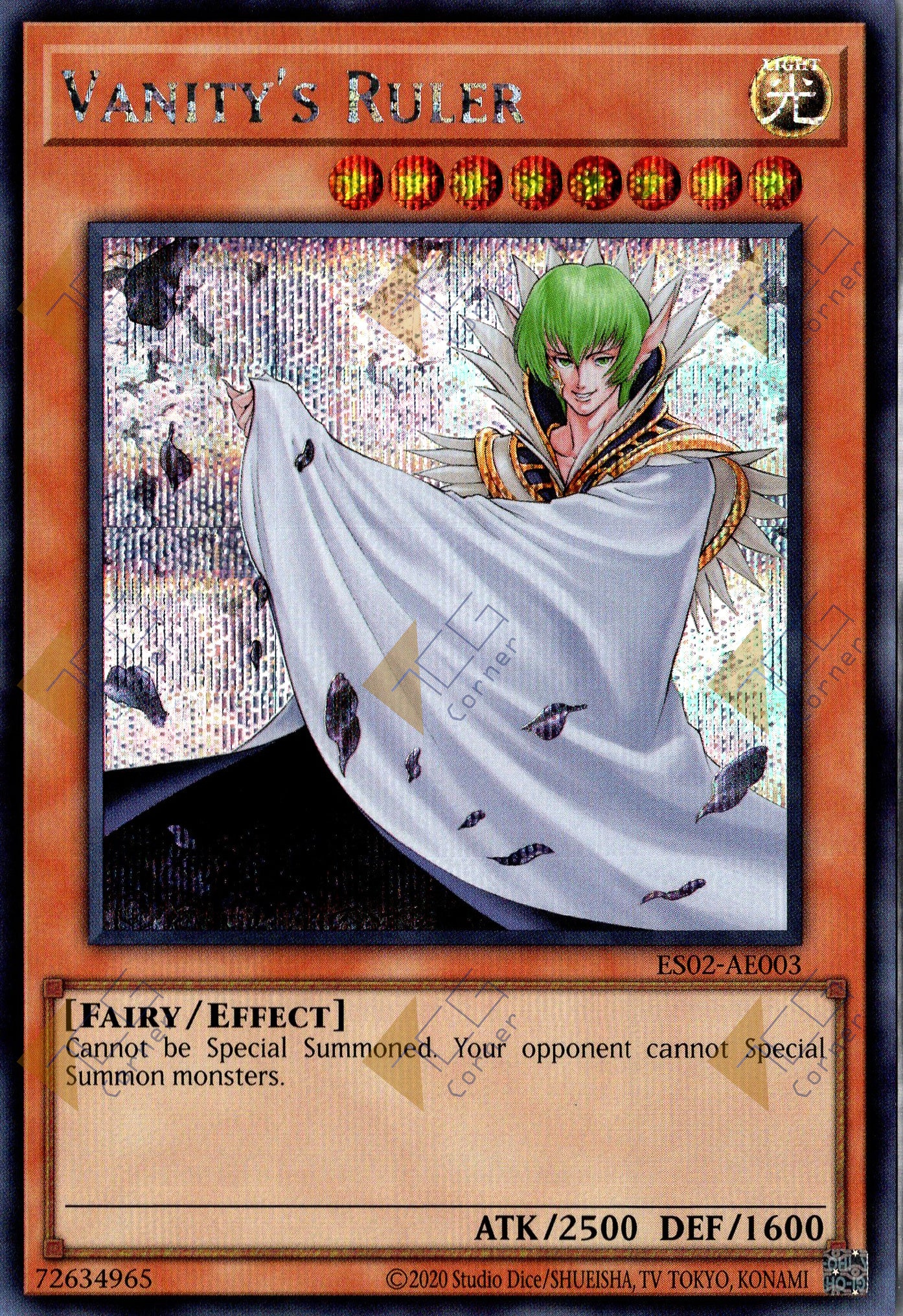 ES02-AE003 Vanity's Ruler (SER)